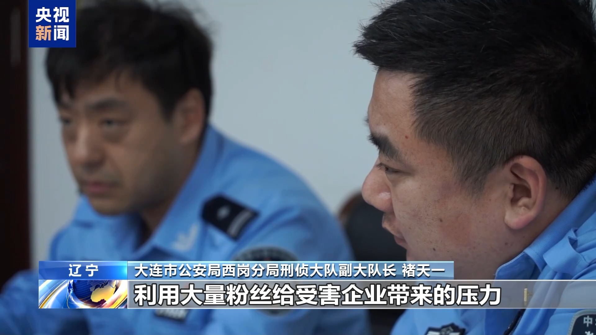 法治在线丨企业遇到“负面消息”别急着花钱删 可能正在被敲诈