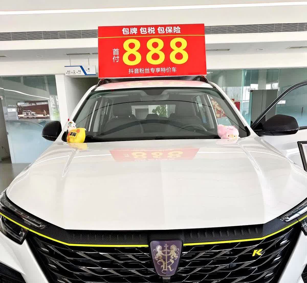 今天下午去4S店看了几款车，我的预算是10万内，一去就看了丰田锋兰达，低配落地价