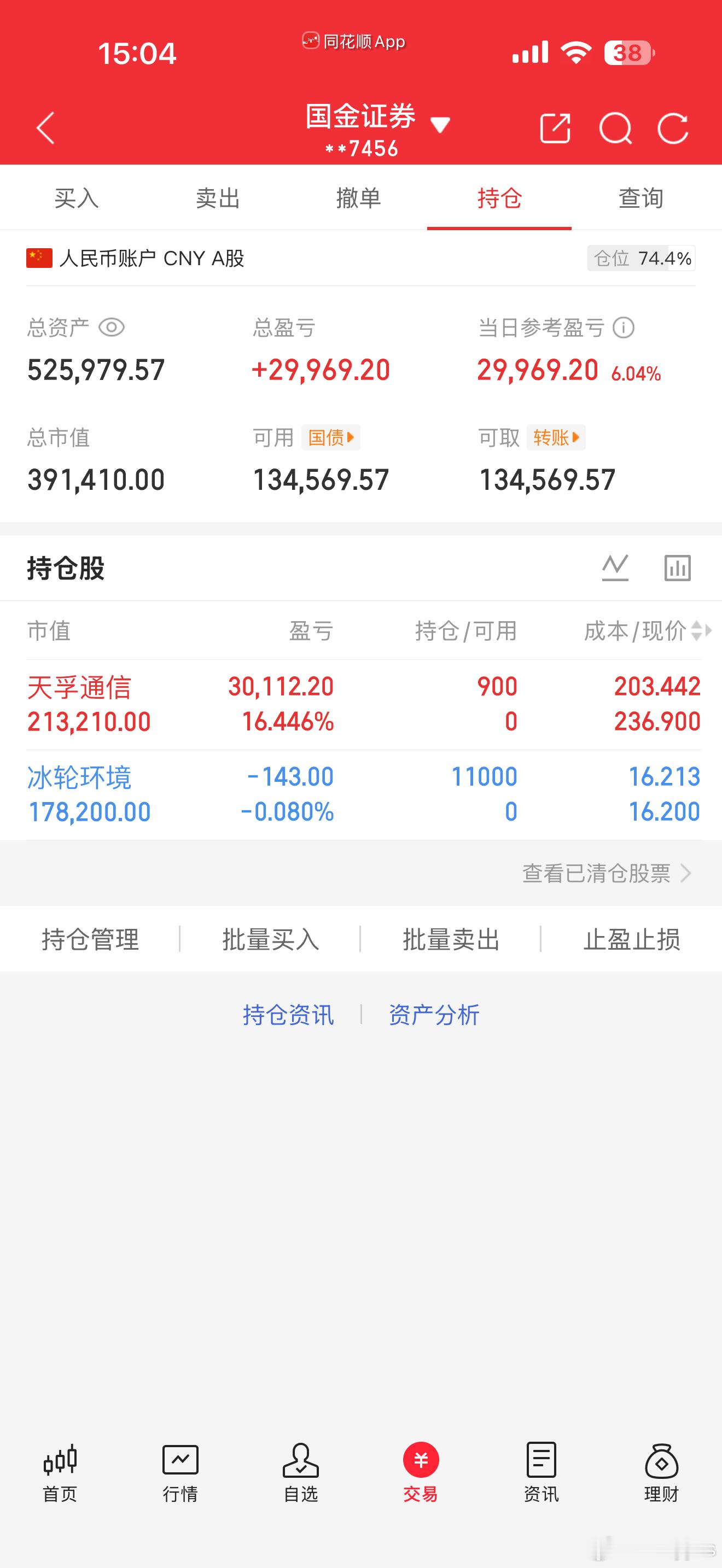 I'mBack新的开始新模式、新审美26年，山顶见！