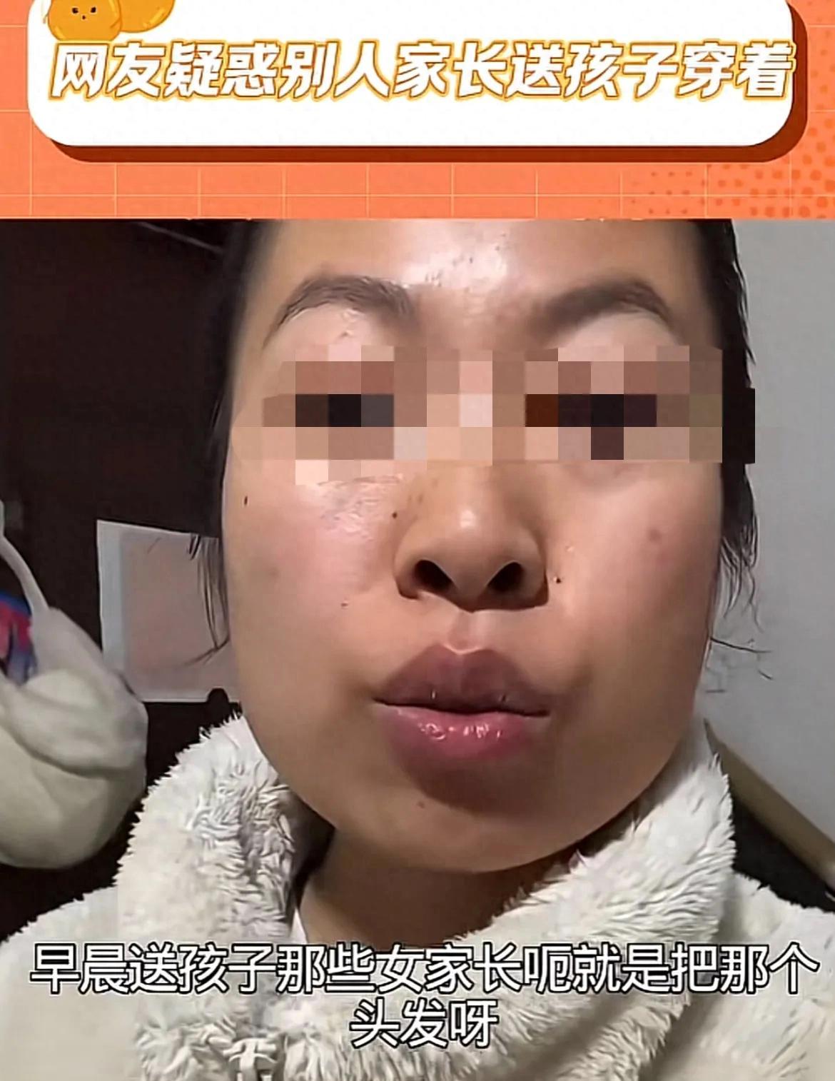 这几天，一个宝妈吐槽的视频火了。这位宝妈每天风里来雨里去接送孩子上下学，主打一个