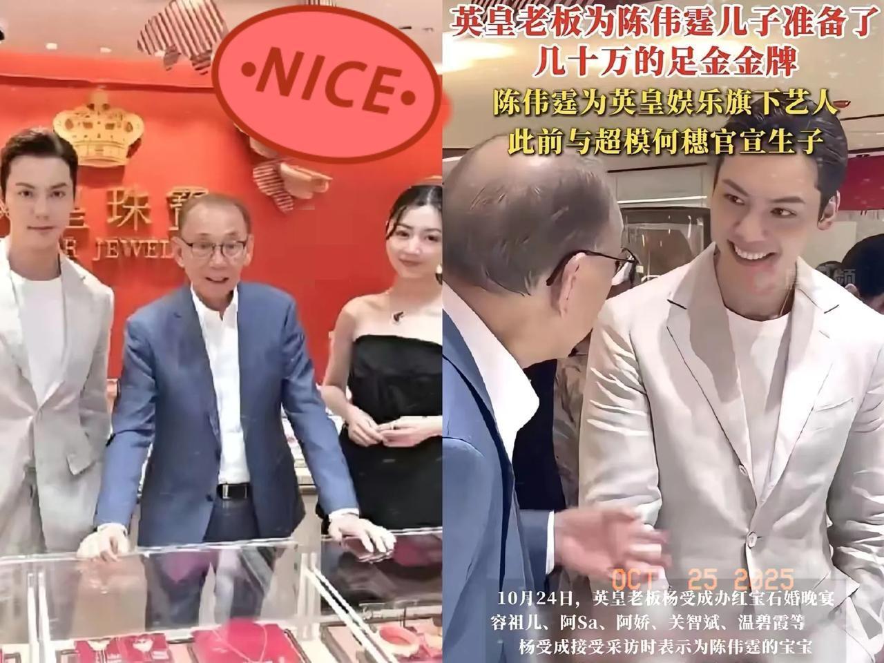 陈伟霆估计要睡不着了，不是因为要熬夜带娃，而是因为他这边刚刚官宣生子，他