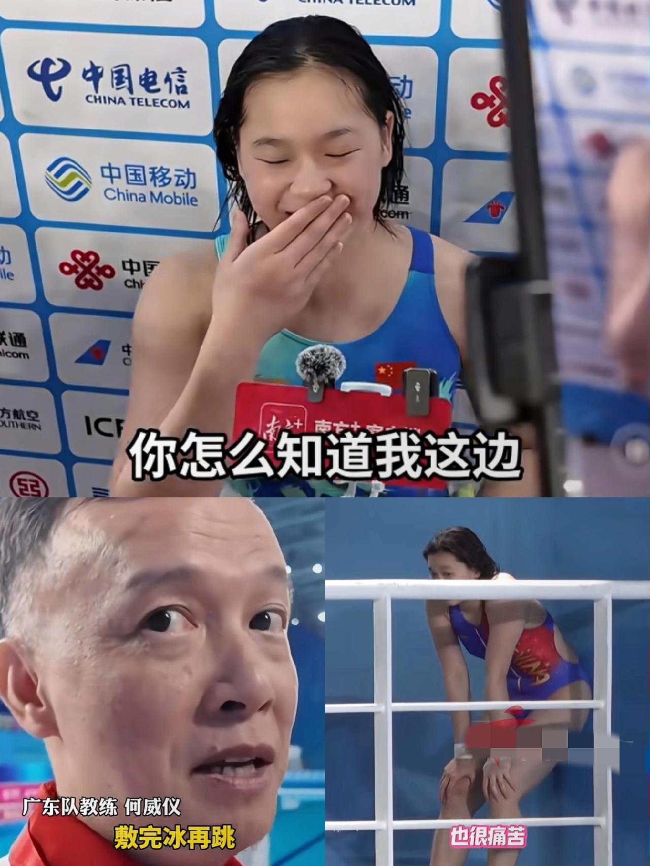 奉劝大家一句，大家千万不要被全红婵在赛后的采访给骗了，她根本不只是采访说的那样