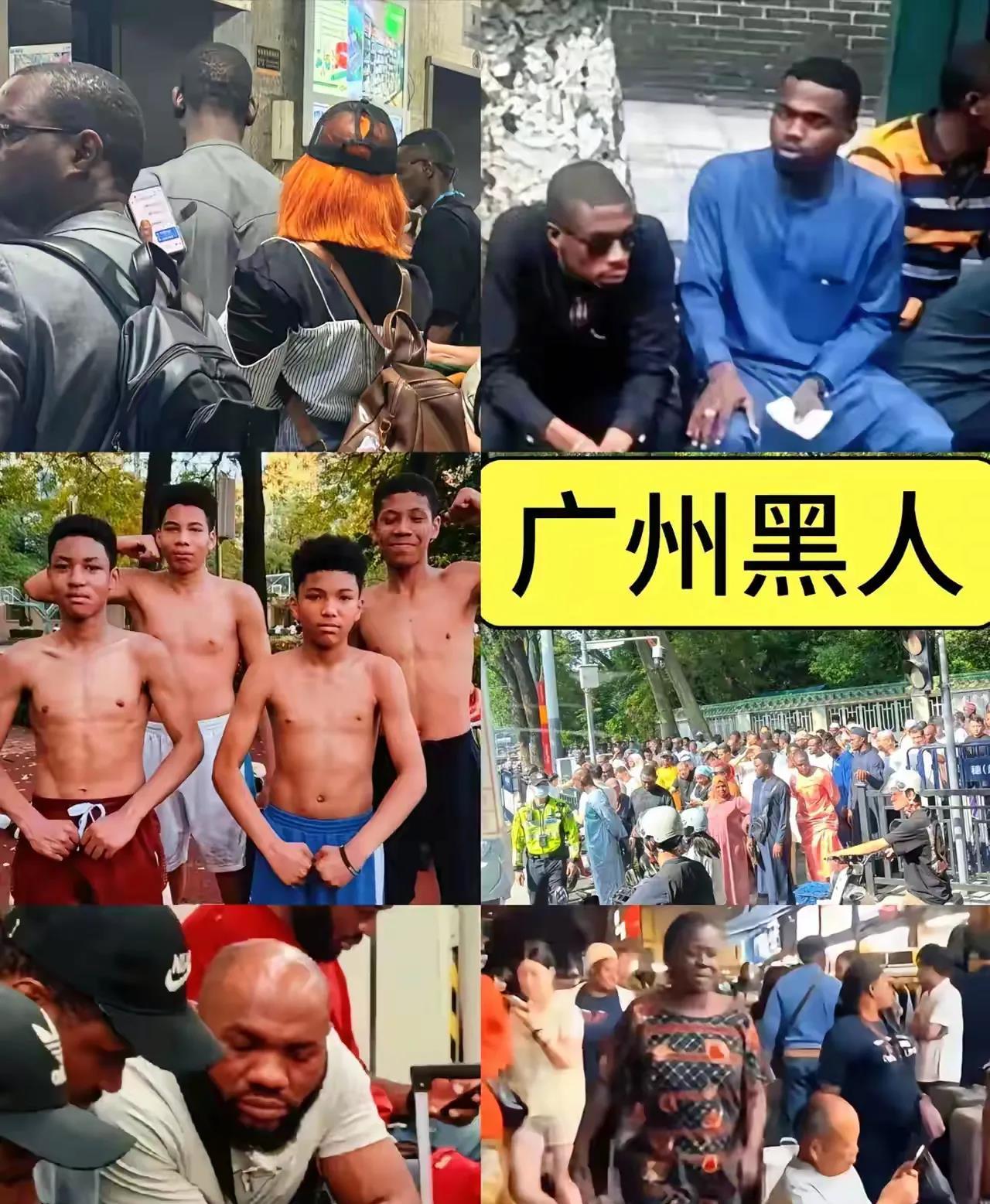 有位网友说的好中国是多民族国家，而不是多种族国家。像广州这样保留这么多的黑人移