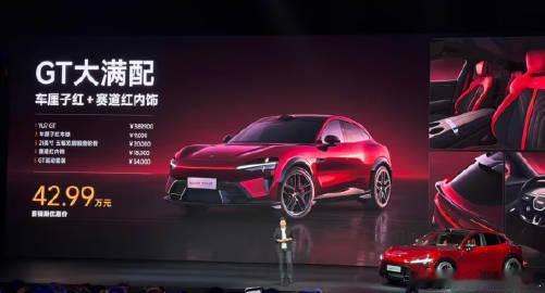 小米汽车官方公布了YU7 GT的设计手稿。宽体轮眉、一体式前铲、尾部扩...