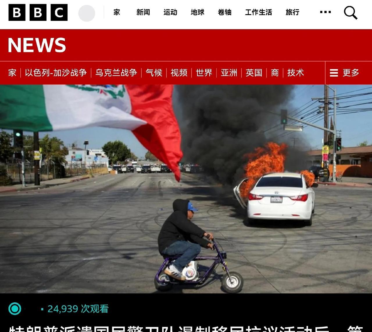 太平洋彼岸这事情是要越闹越大啊。美国洛杉矶，已经有报道川普已经大兵压境，第一批