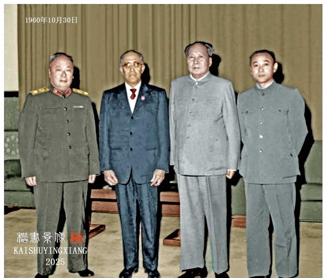 上世纪60年代，四位中央领导人罕见同框。