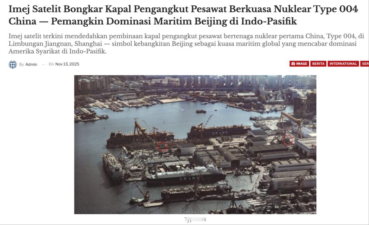 这谁受得了，全球最大航母004已经完成70%，004A也在路上了？据《亚洲防