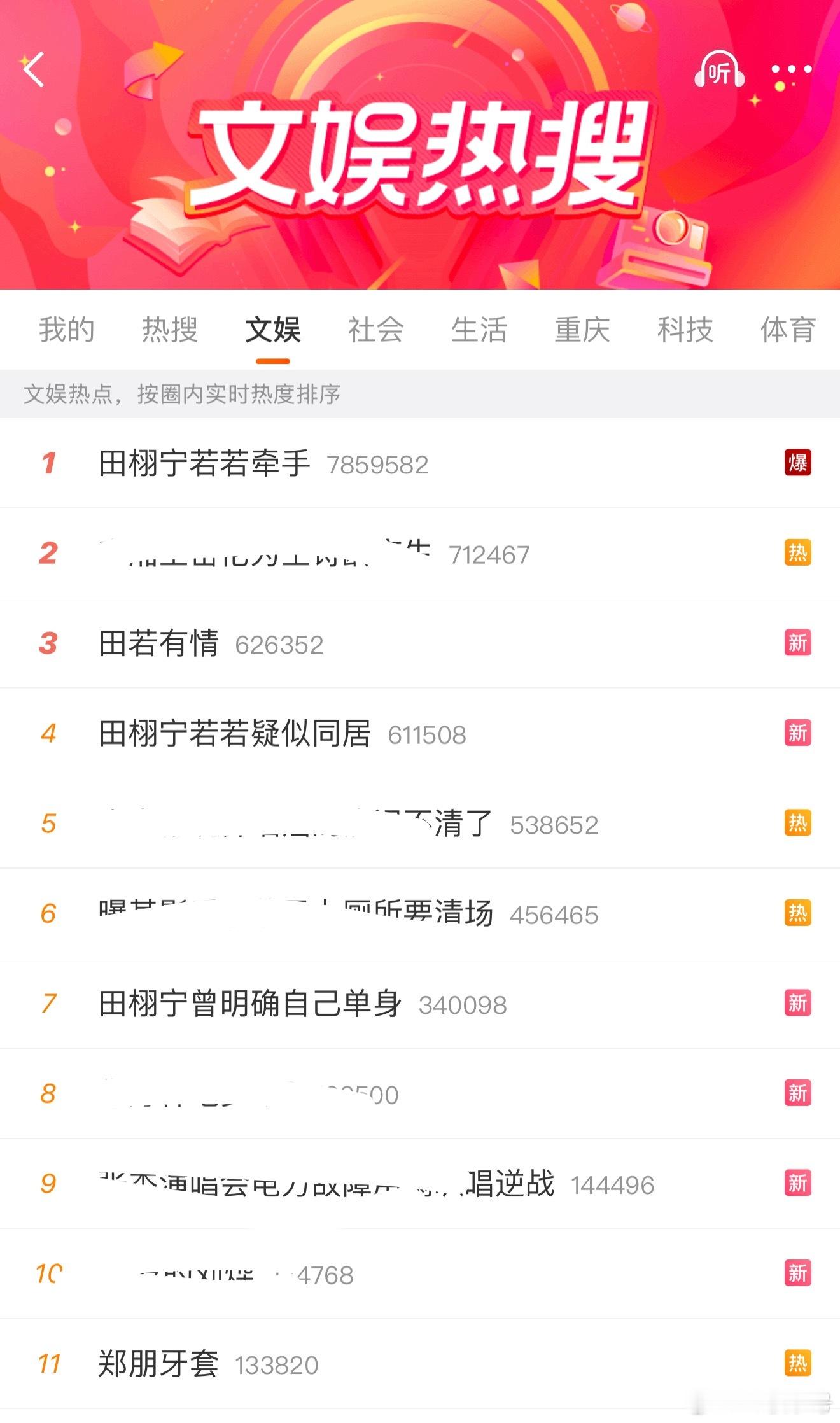 完全对他粉丝0伤害还帮他虐粉了[doge]​​​