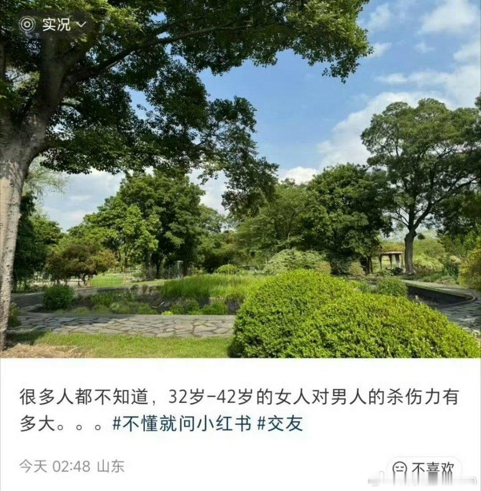 很多人都不知道吗，不可思议.....