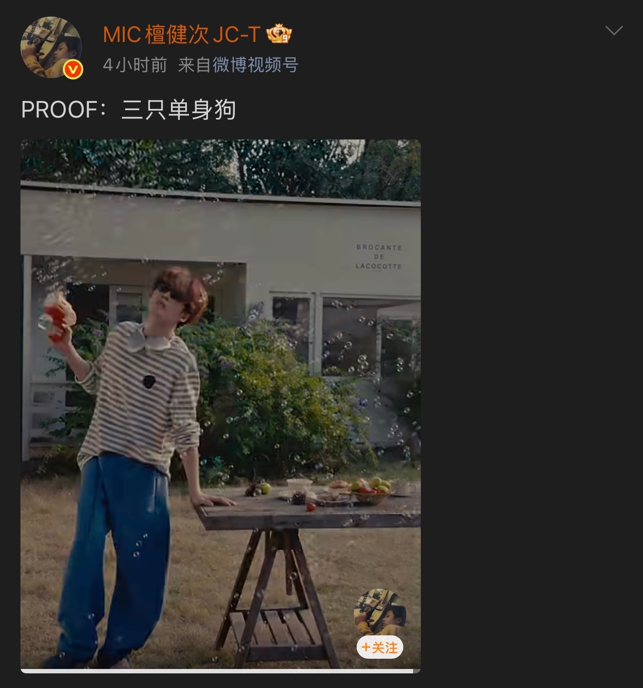 檀健次三只单身狗檀健次回应三只单身狗