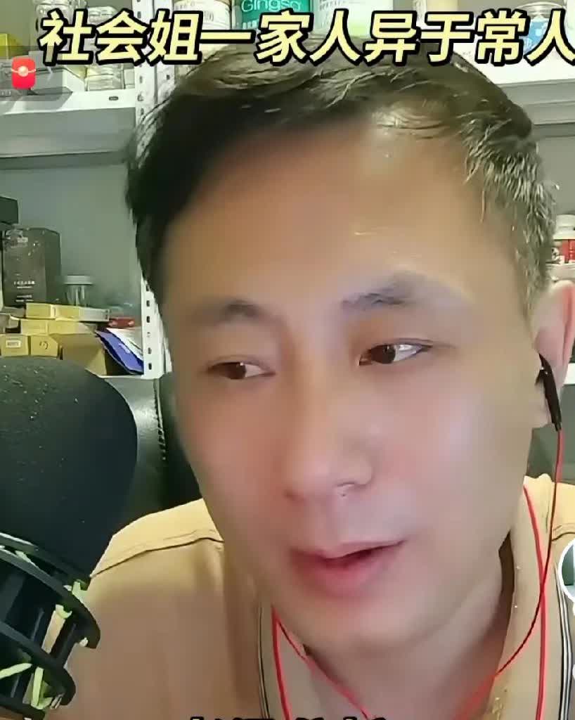 又一个瓜，郭威有没有在老杜这条利益链上，老汤说的这还不确定，但是郭威肯定知道一些