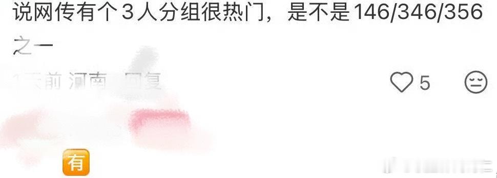 146346356之一思考一下​​​