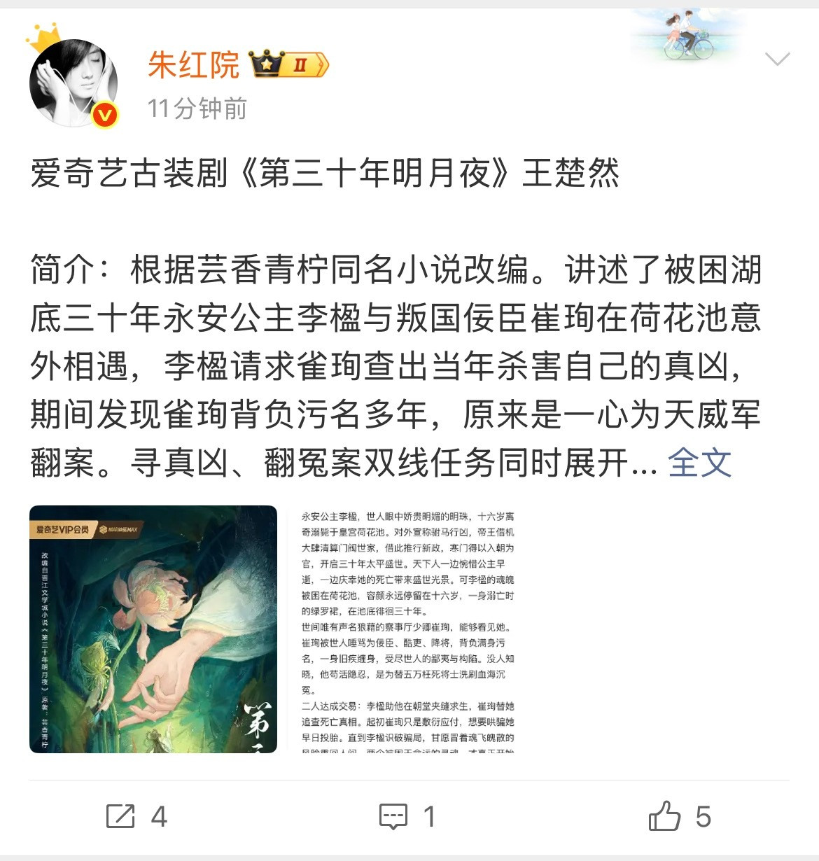 我还能相信她吗​​​