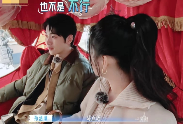 孙丞潇对马頔说：“午餐喝点吗？”马頔：“以前行，现在不行了，我和李纯在一块很少出