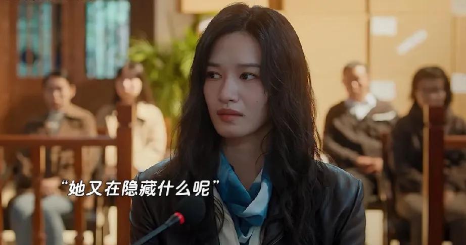 《正当防卫》大结局揭示，三起案件、三条人命的背后，都是梅筝精心设计的复仇。十四
