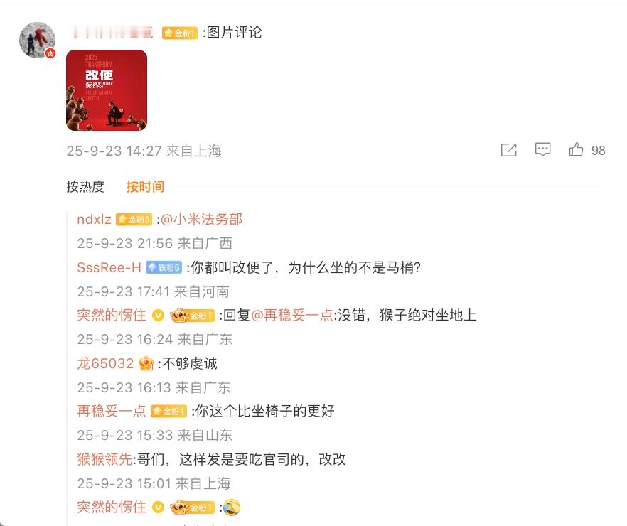 你克制一下，我还是喜欢你刚刚桀骜不驯的样子。​​​