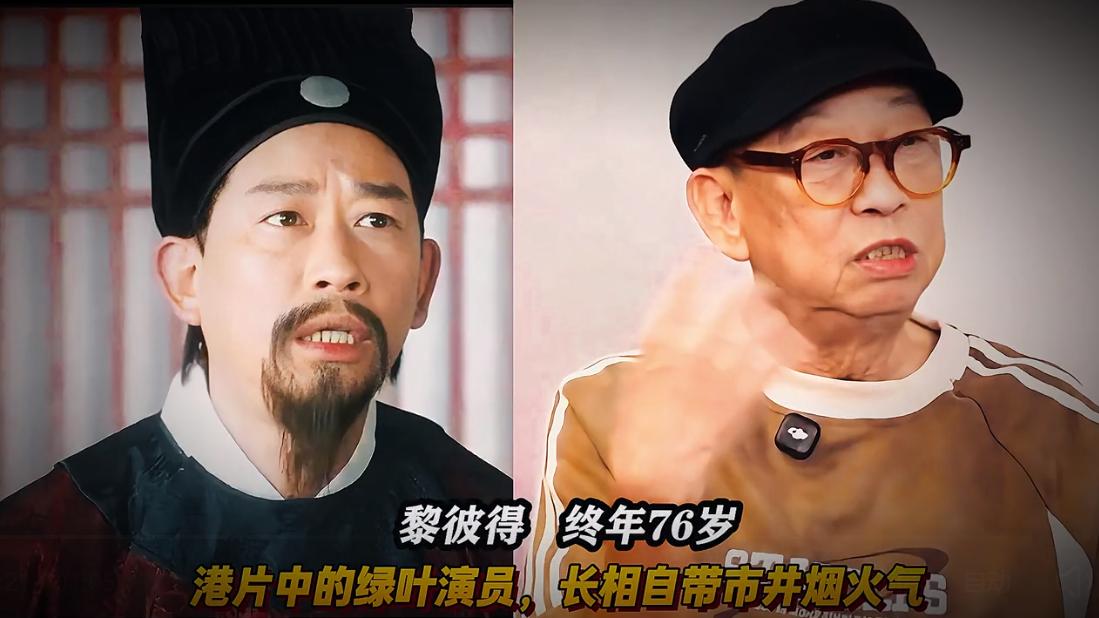 一路走好，原来2026年已经有这么多香港老牌艺人都不在了。记忆中脸熟的港星，很
