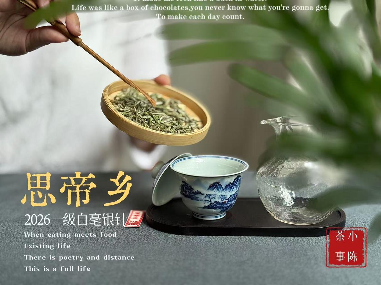 泡茶绝对不能用的3种茶具①绿茶别用紫砂壶。紫砂壶是双气孔结构，气孔较大，冲泡