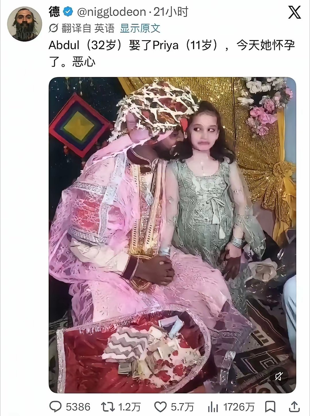 这可是未成年啊！太变态了
