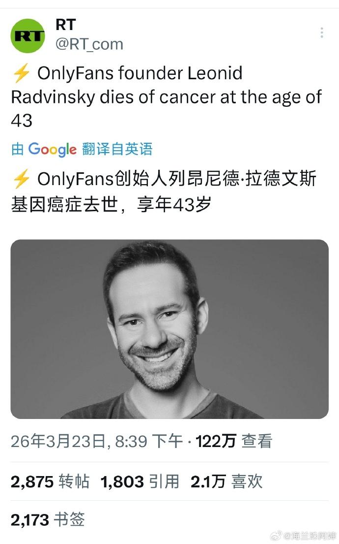 “多好的人啊，就是死晚了。”“他的死终于给这个世界创造了一点正面价值。”一个