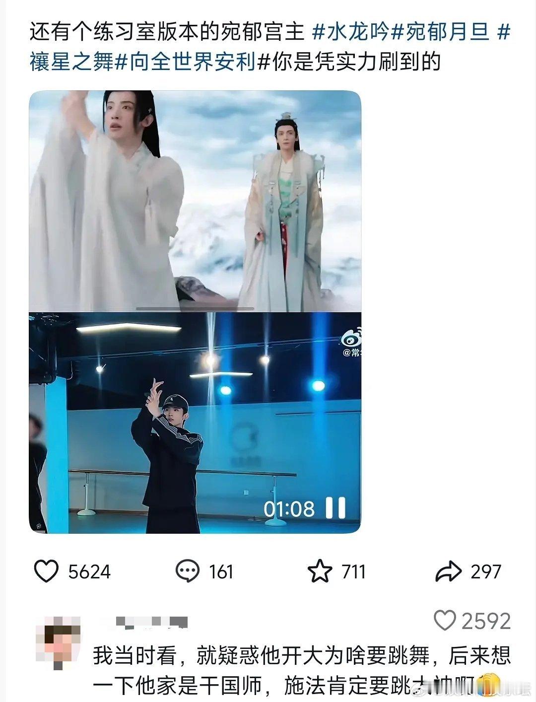 这祭司舞蹈这么权威嘛