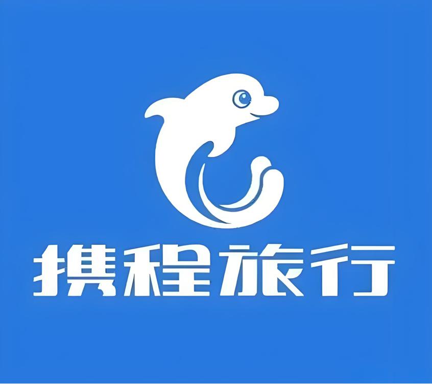 别把市场当你家客厅，携程这跤摔得不冤！51.79亿，市场监管总局一张罚单砸向携程