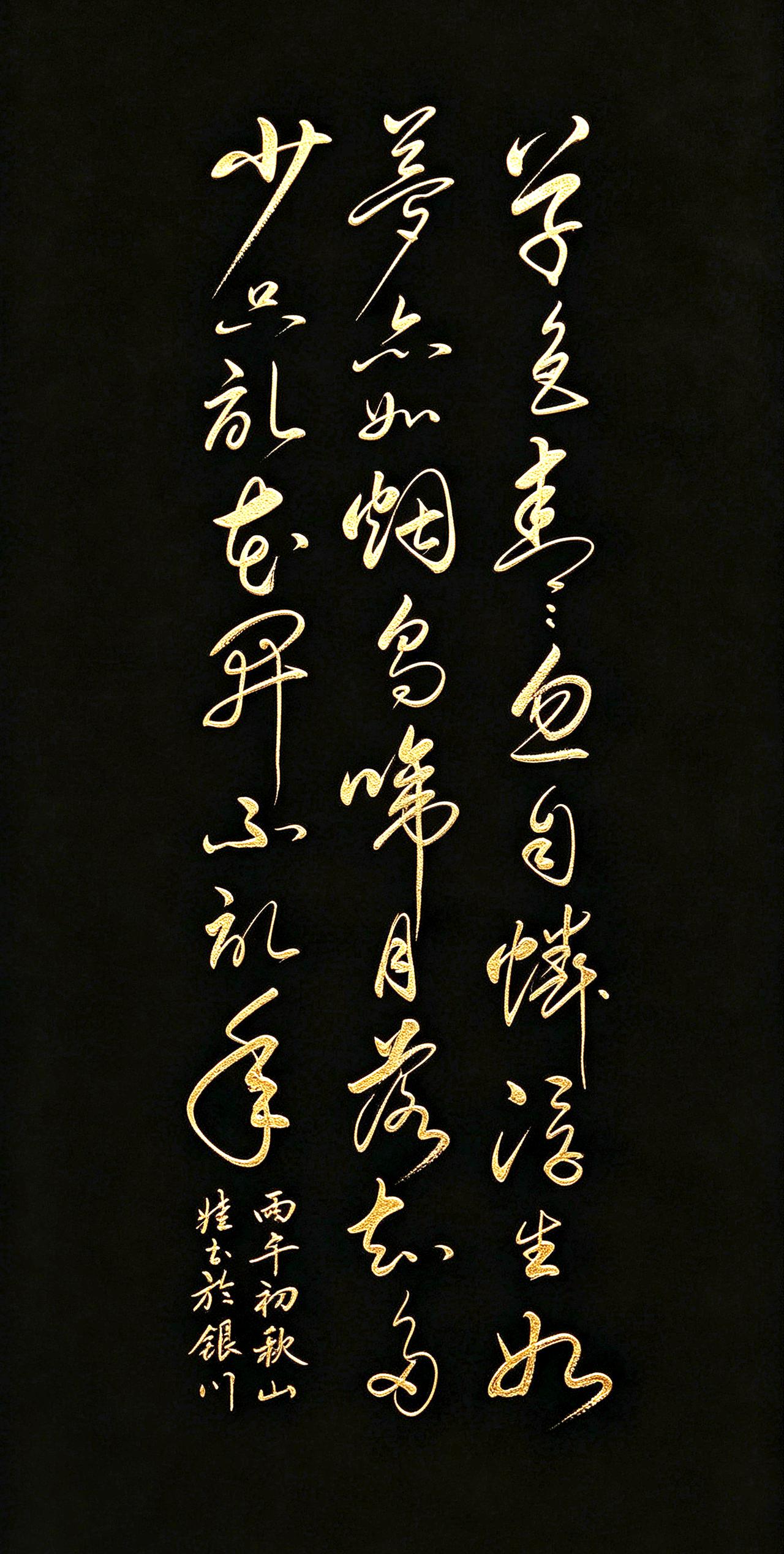 人到中年品读这几句，心里泛起万般感慨。诗文没有刻意煽情的字句，写尽了半生走过的心