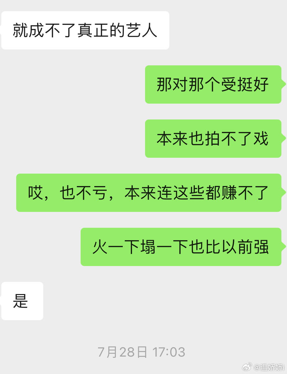 憋死我了[扁嘴]​​​