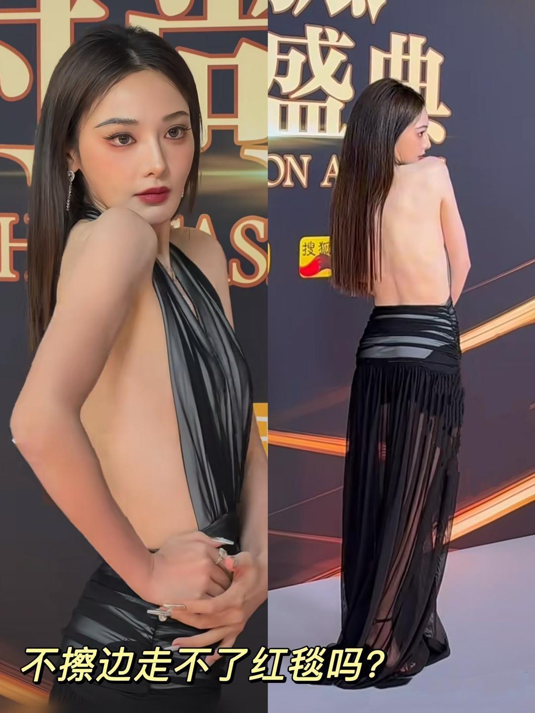 彭小苒走红毯惊掉下巴！你说她穿了吧？她又没穿多少，你说她没穿吧，她又搭了