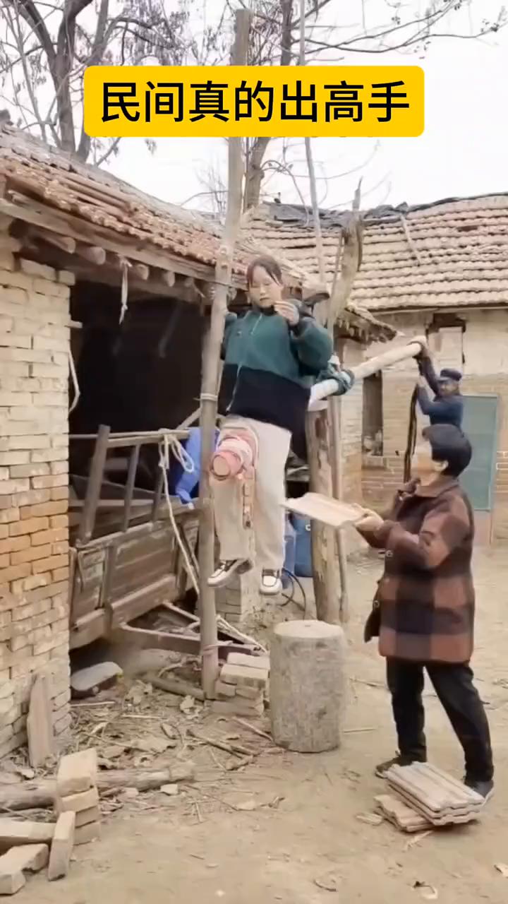 民间真的出高手。民间真的出高手。