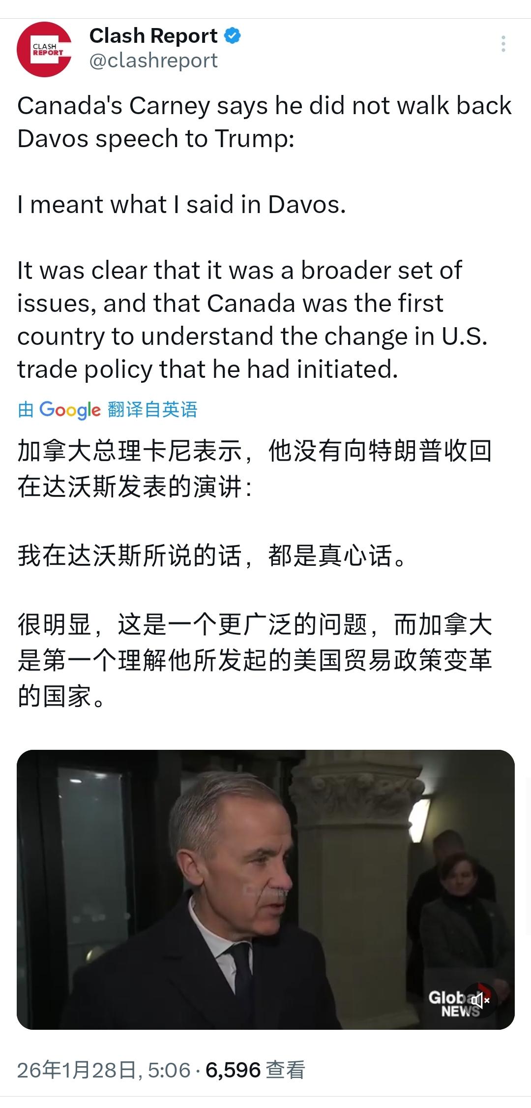 卡尼怂了，撤回发言？恰恰相反，面对特朗普的威胁，加拿大总理卡尼这次是真的豁出去了