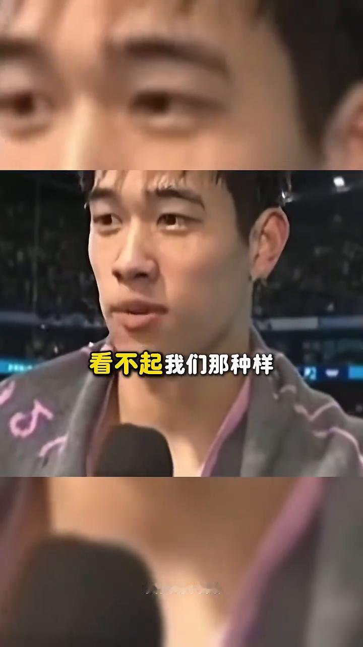 潘展乐又"告状了"。同志们真的笑发财了，潘展乐真是最爱"告状"之人。亚运会10
