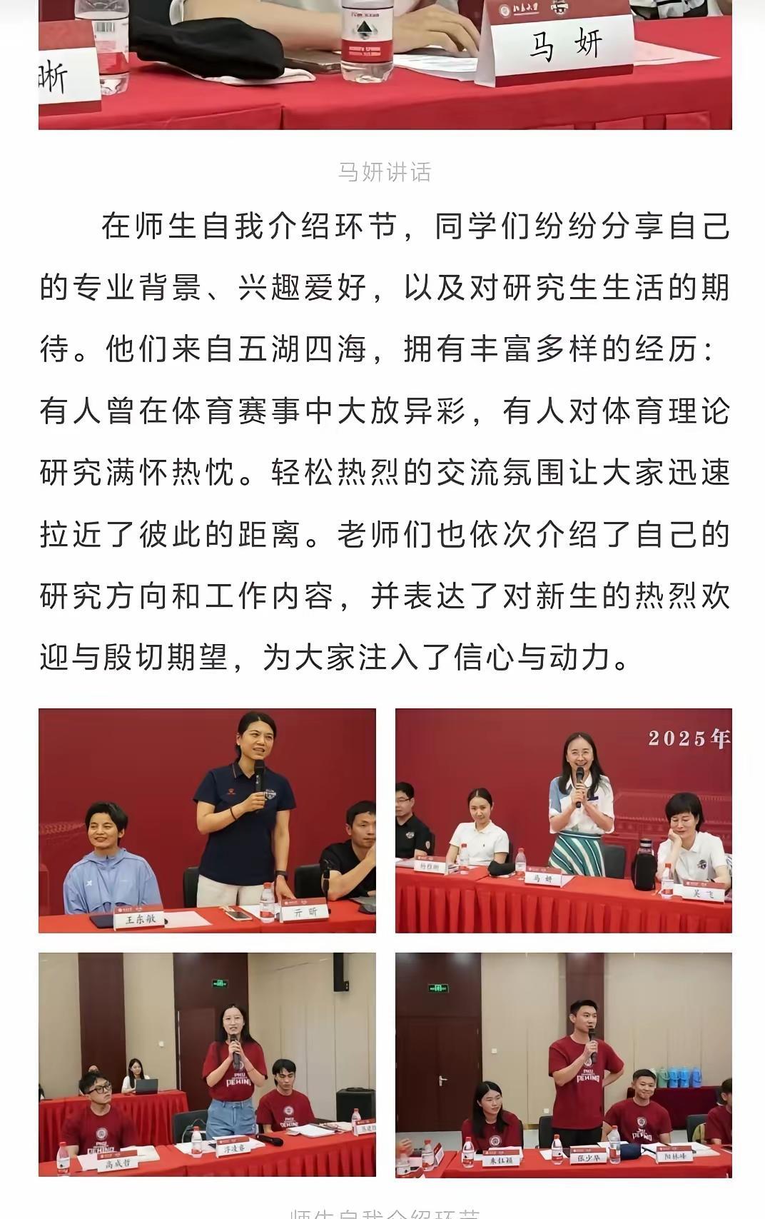 头哥往讲台上一站，一开口那股子爽朗劲儿就出来了，没半点虚头巴脑的。“大家好啊，我