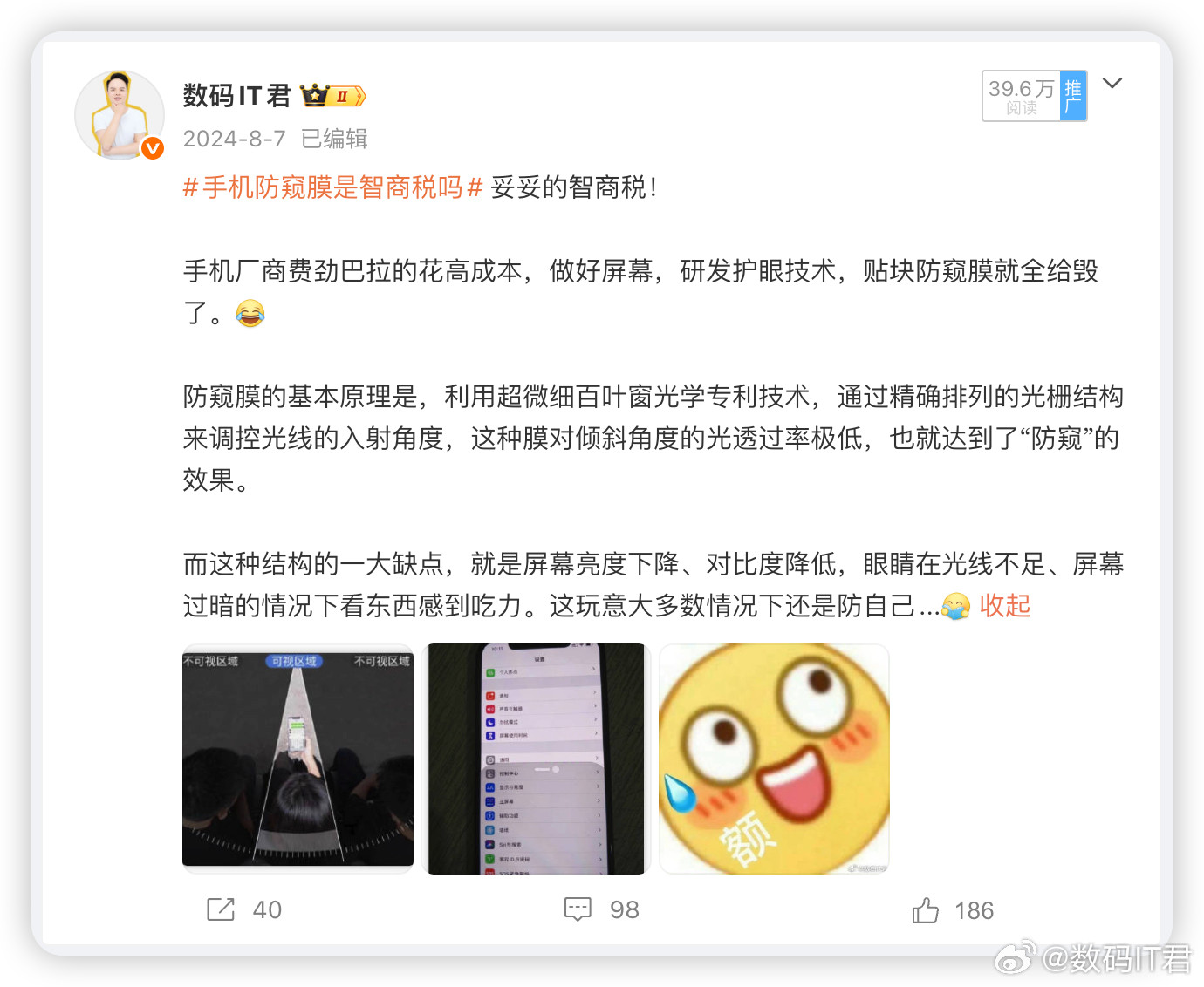 华为MateXT2这个防窥屏的开启方式够优雅，手指双击外屏就可以，用折叠屏