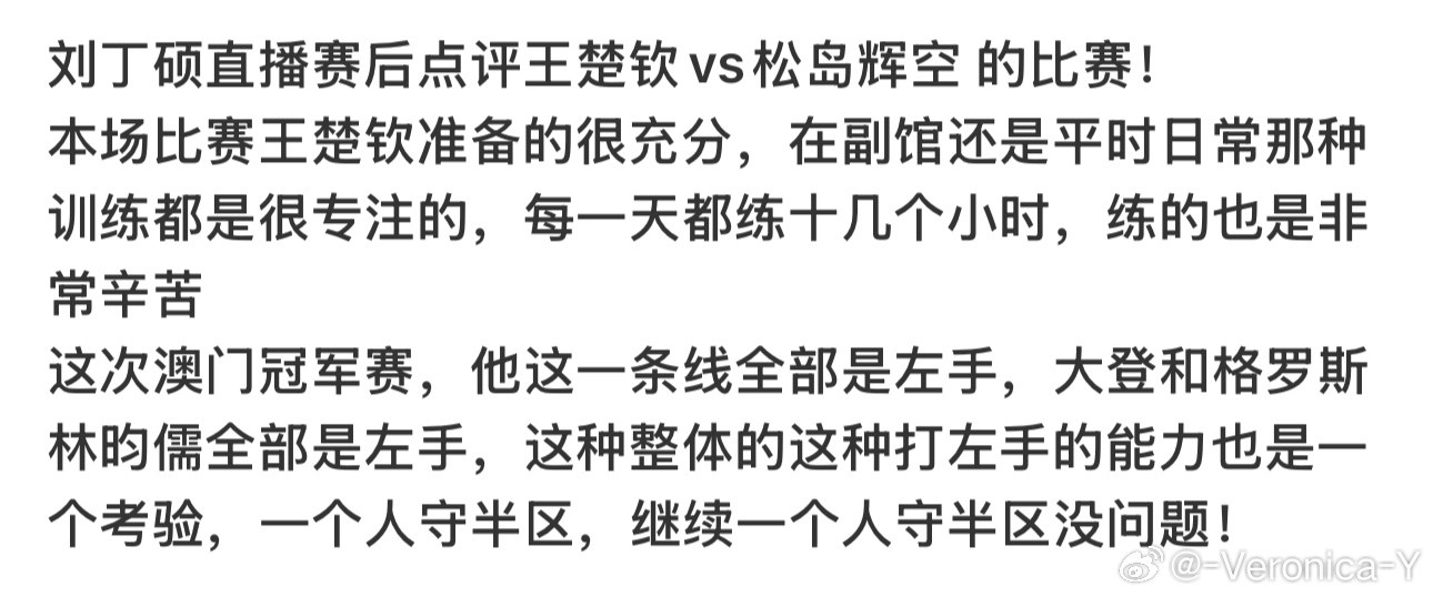 正常抽签能把左手都抽到一起吗8/8区四个左手？​​​