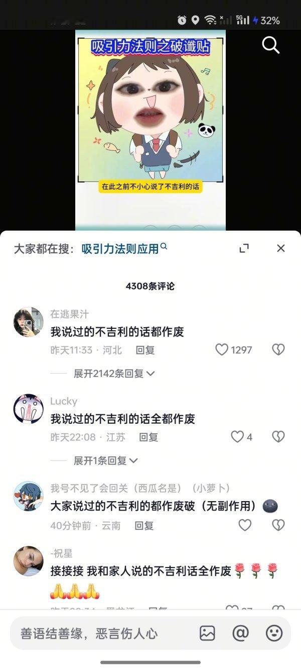 鞋脚搞怪妞来的​​​