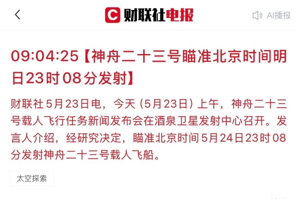 本周周末，全球风云暗涌，重磅事件扎堆落地，市场资金全程屏息静待变局到来。梳理周末