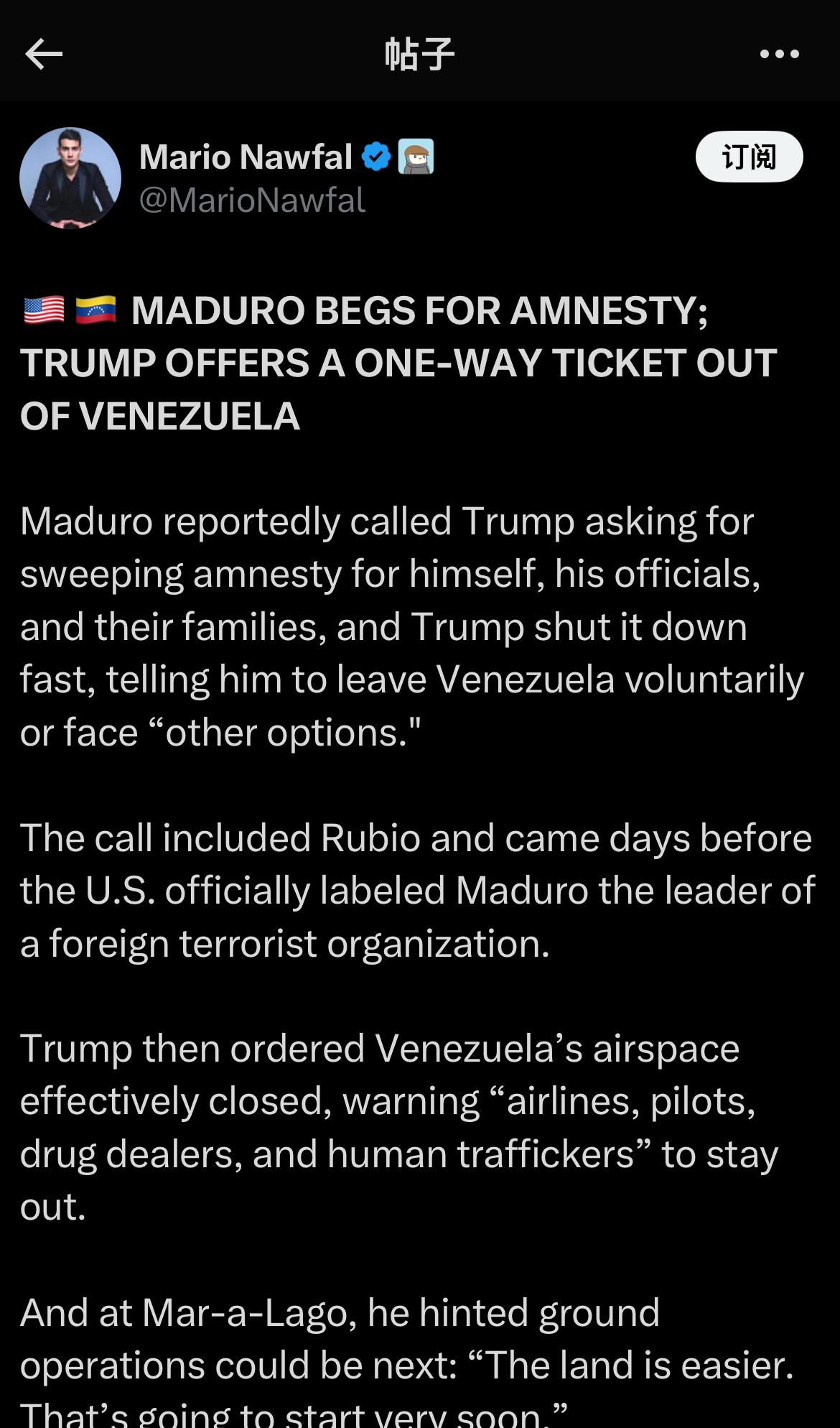 🇺🇸🇻🇪马杜罗恳求特赦；特朗普提供一张离开委内瑞拉的单程票据报道，马杜