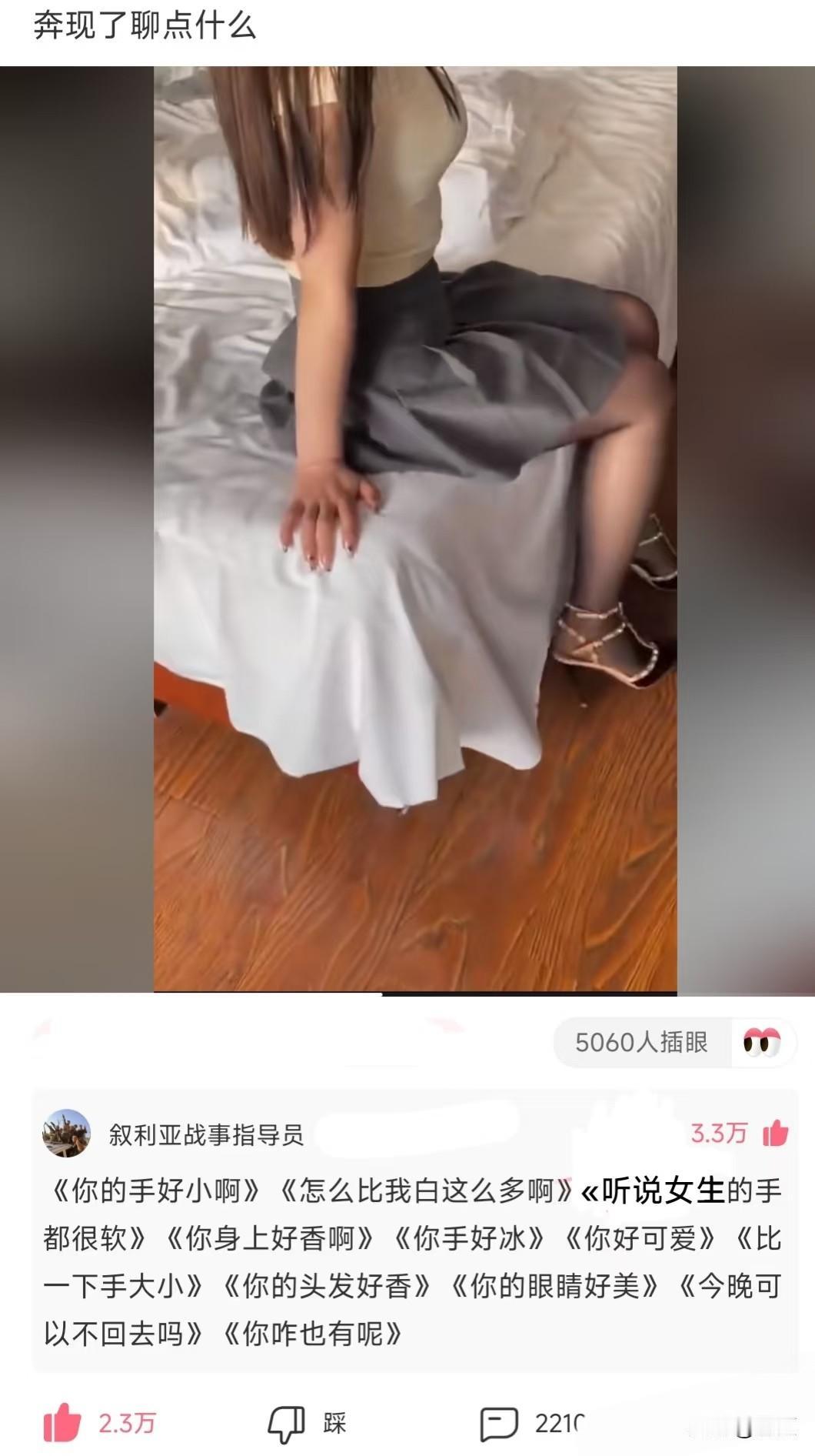 搞笑奔现，真是CPU冒烟了