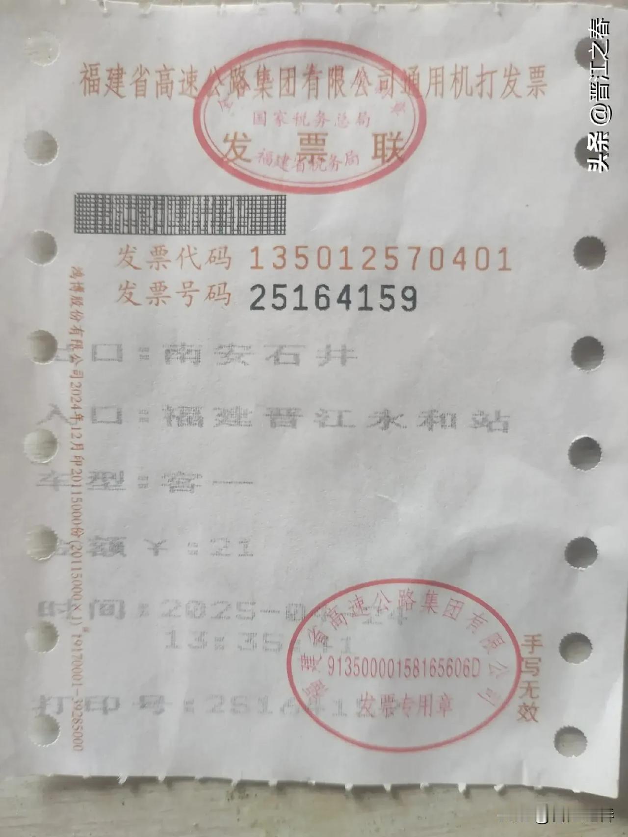 最近经常去厦门，走厦漳泉城市联盟高速，途经成功大桥，平时成功大桥段的车流量不大，