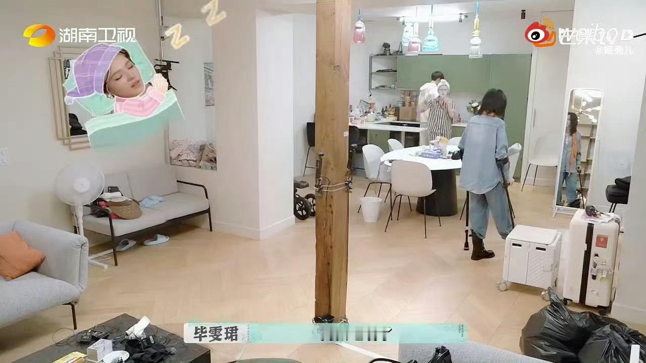 毕雯珺你闺女睡着了笑疯了！尚雯婕那句这小女婿真不错直接说出我心声！毕雯珺一句