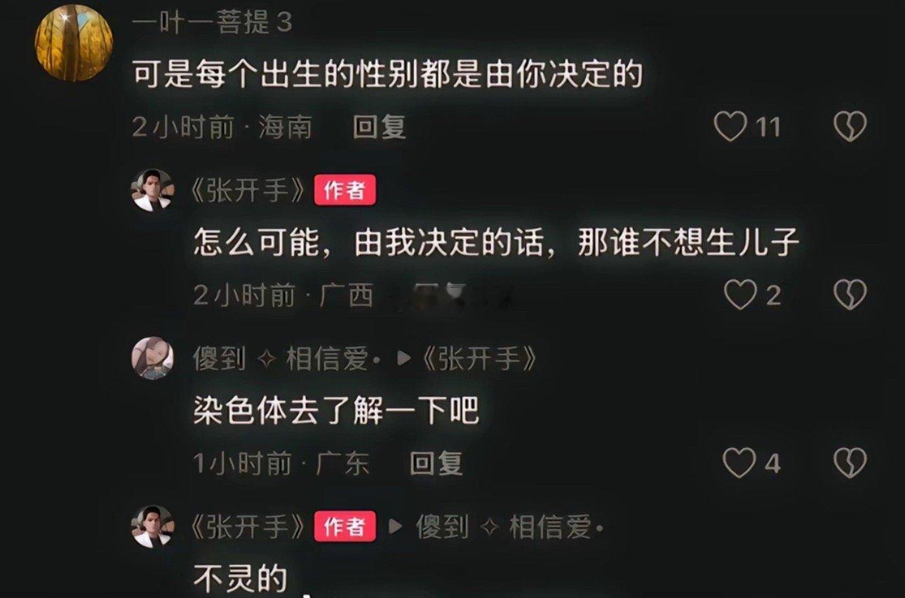 民间艺术观察​​​