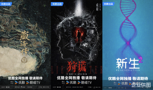 虎鲸文娱2026动漫片单: 含《沧元图》《光阴之外》等13部头部IP续作及新番