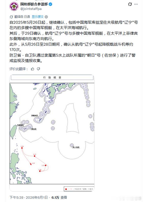 辽宁舰航母群活动动态。5月26-28日，确认起降舰载机约170次烽火问鼎计划