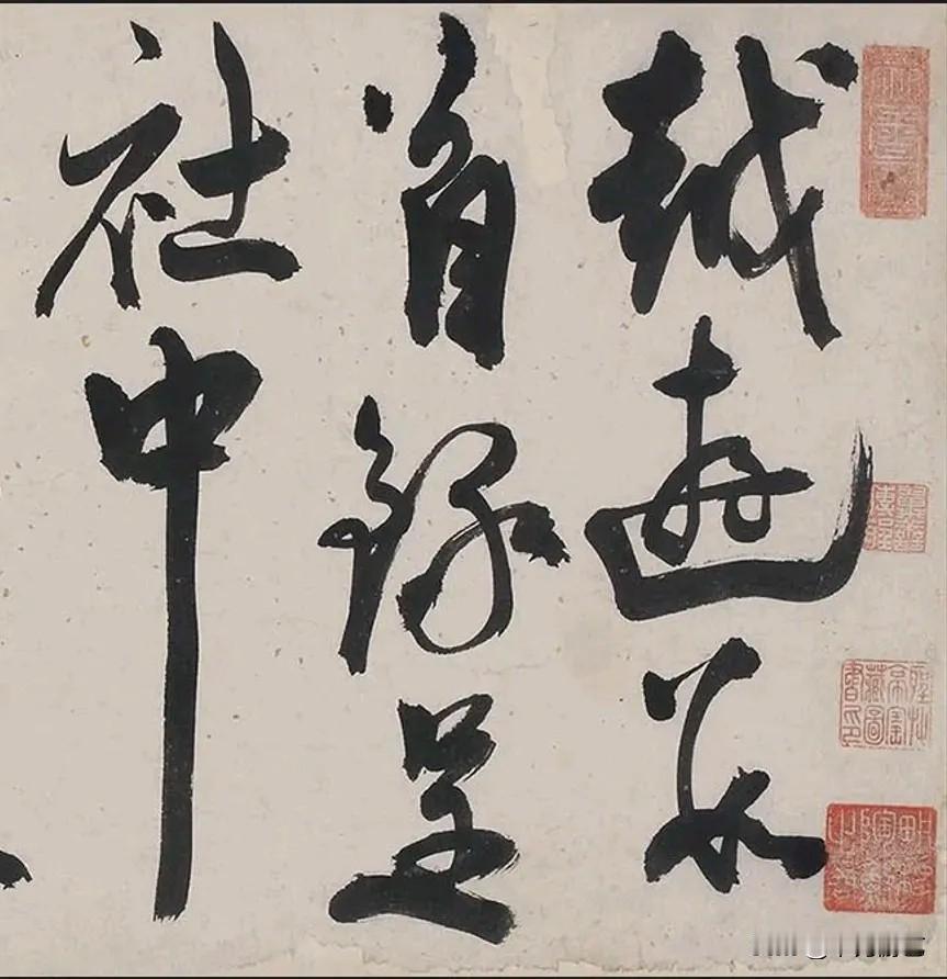 明朝陈道复晚年绝笔之作《越游数首诗卷》欣赏。陈淳（1483—1544），初名淳，