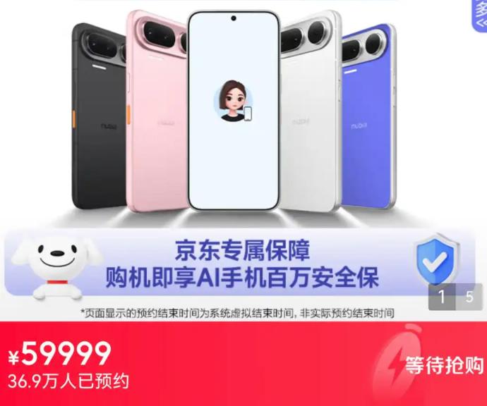 豆包手机预约量突破36万人 据媒体报道，截止到9月15日10时30分，被称为