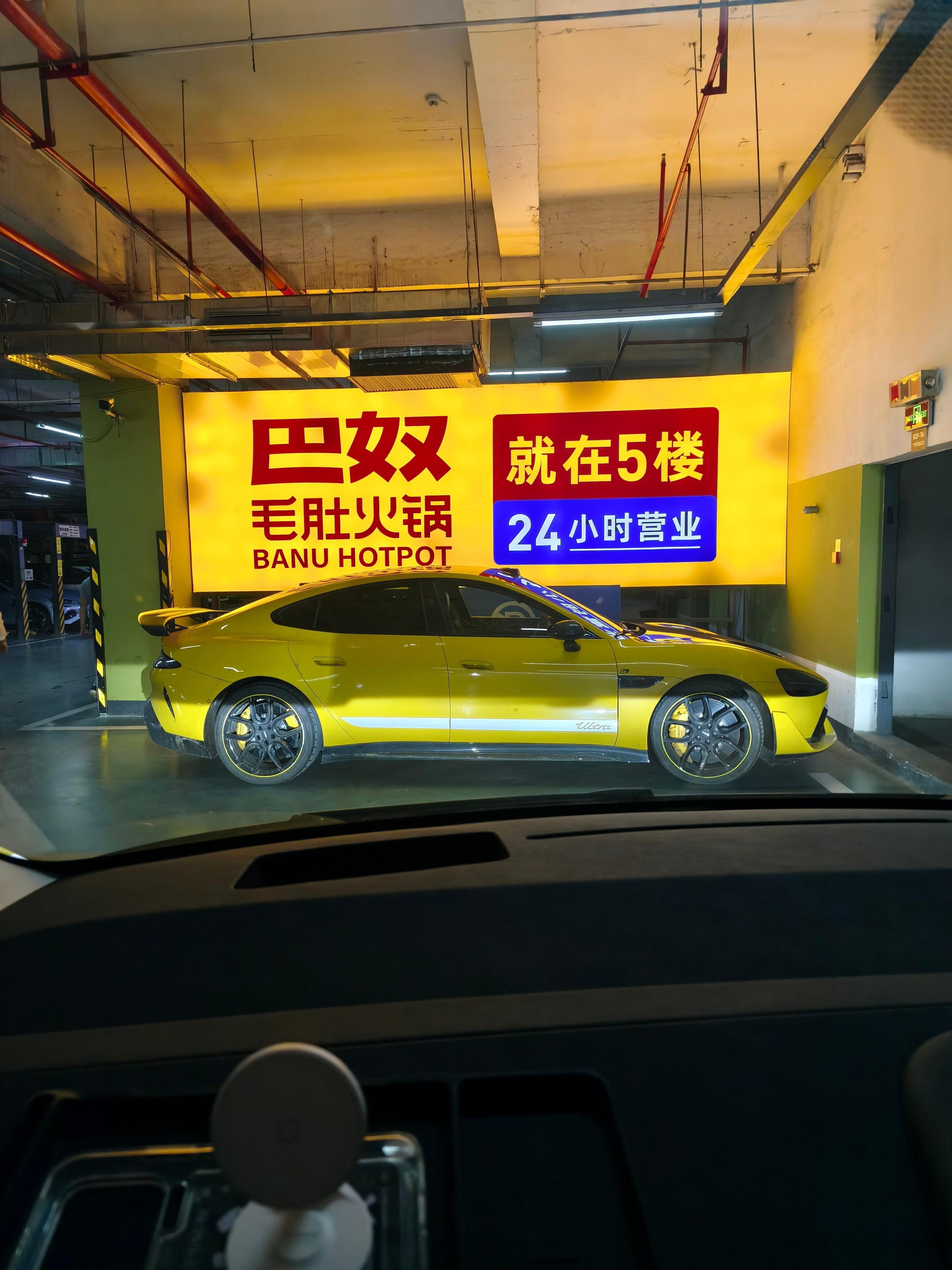 这个颜色配这个广告牌，真是绝了。