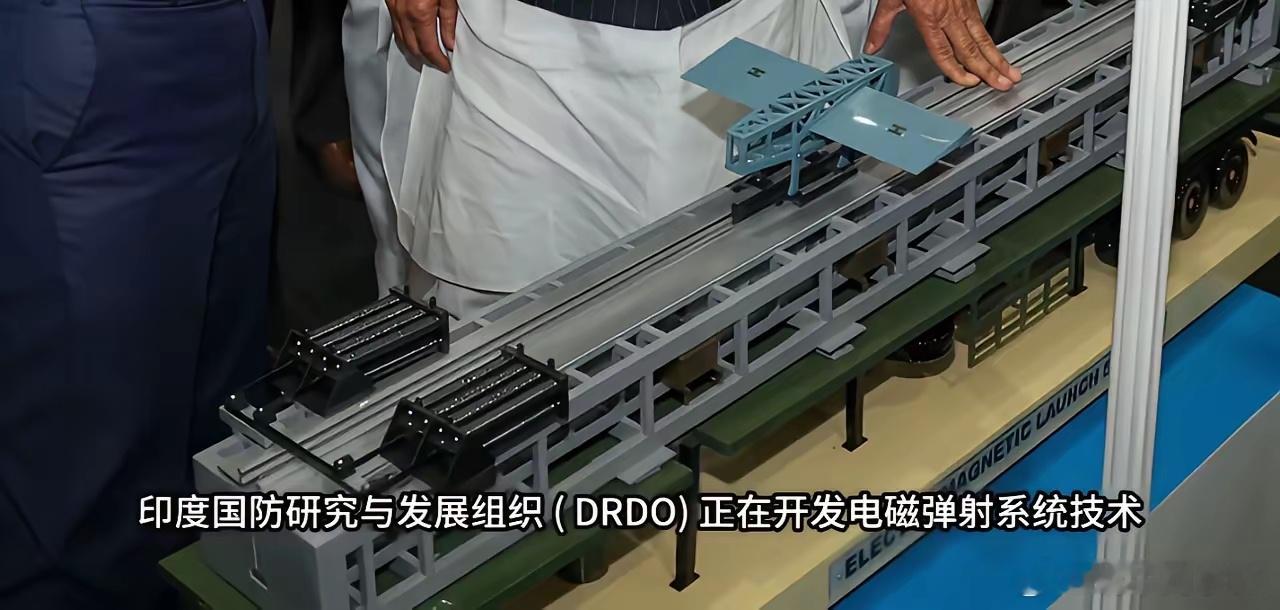 印度研究电磁弹射的模型，其实电磁弹射是中学物理知识就能解释的原理，问题是电磁弹射