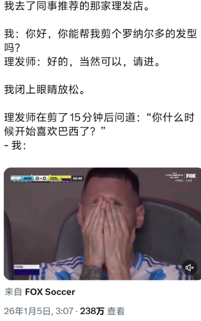 我太喜欢这个笑话了