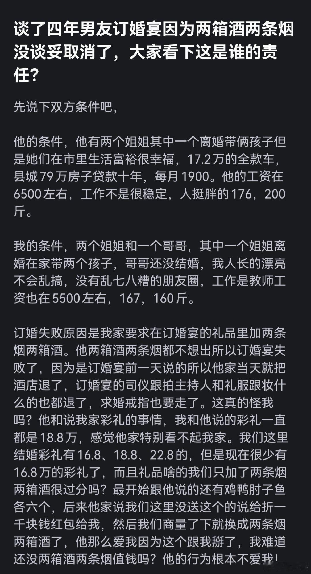 160斤的美女和200斤的帅哥，绝配。
